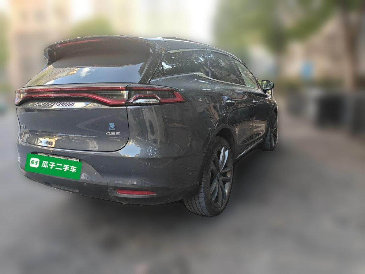 BYD 比亚迪 2018款 DM 2.0T 全时四驱智联创领型 5座 国V photo 4