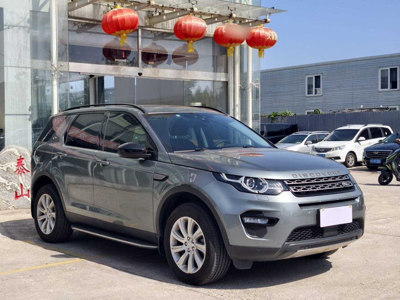 Discovery Sport 2018 240PS PURE photo 3