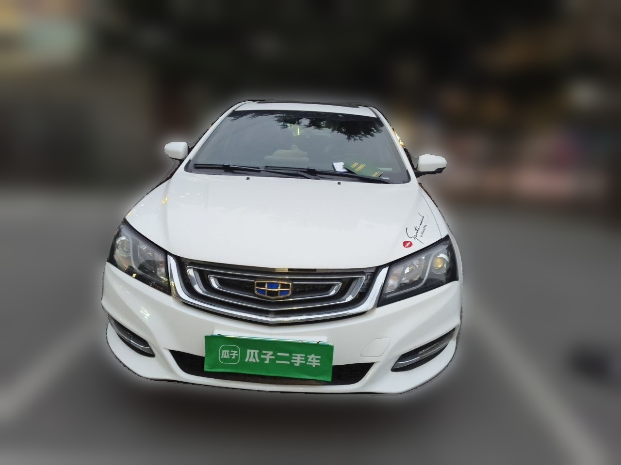 Emgrand 2017 Sedan 1.5L CVT photo 2
