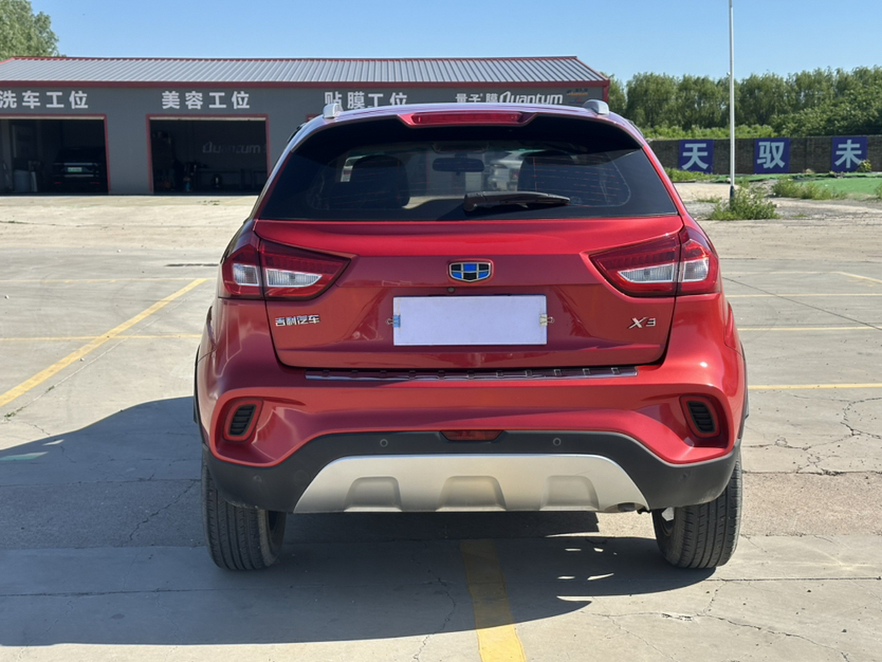 Vision X3 2017 1.5L AT Premium photo 4