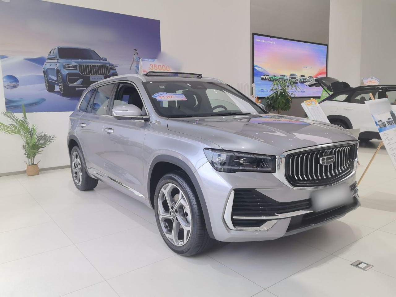 Xingyue L 2026 2.0TD DCT