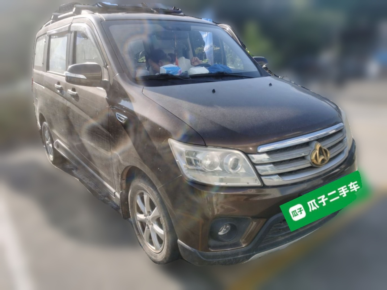 Oushan 2015 1.5L Oushan Elite photo 3