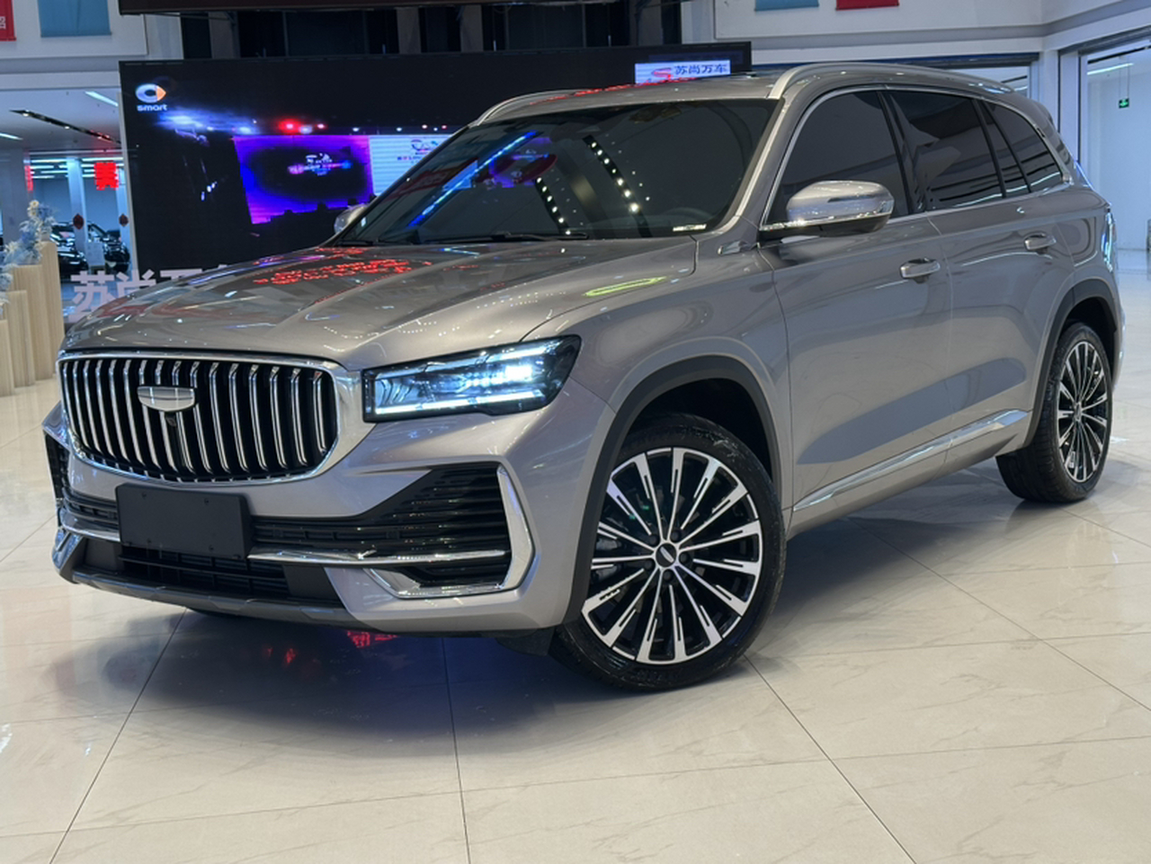 Xingyue L 2025 2.0TD AT