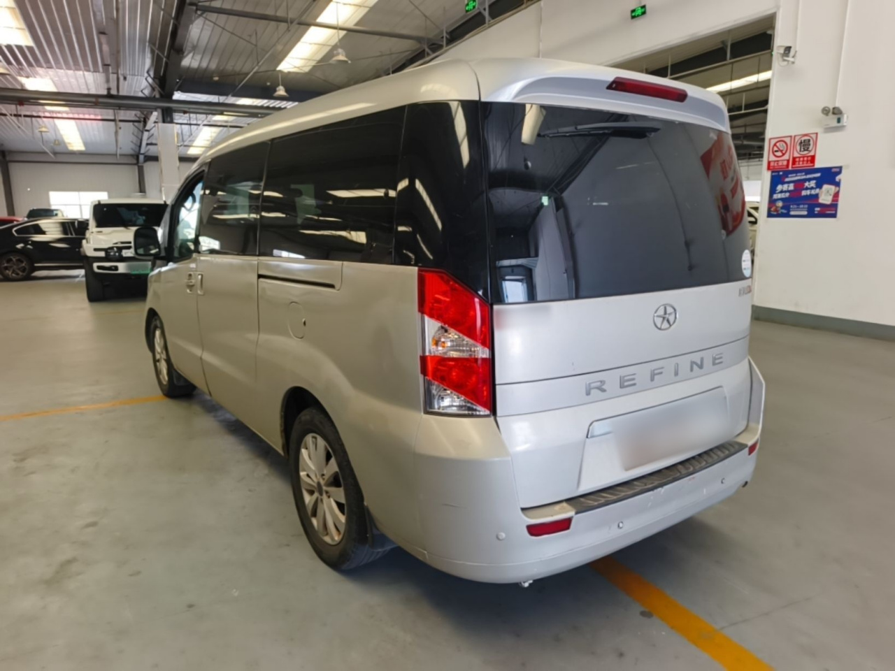 JAC Refine M5 2014 2.0T Petrol MT Business photo 4