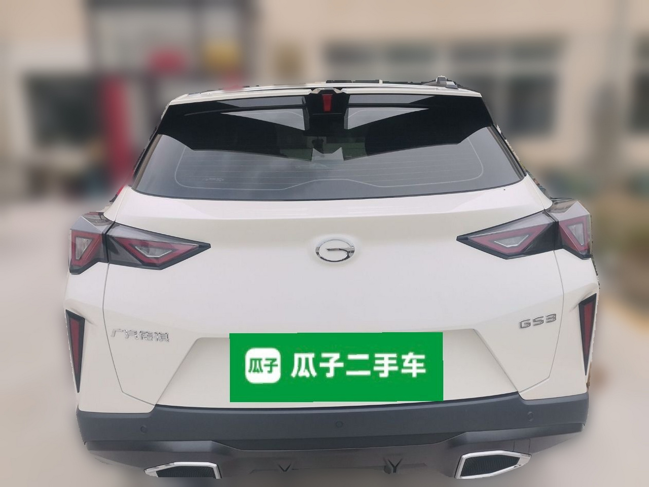 GAC Trumpchi GS3 2023 270T Energetic photo 3