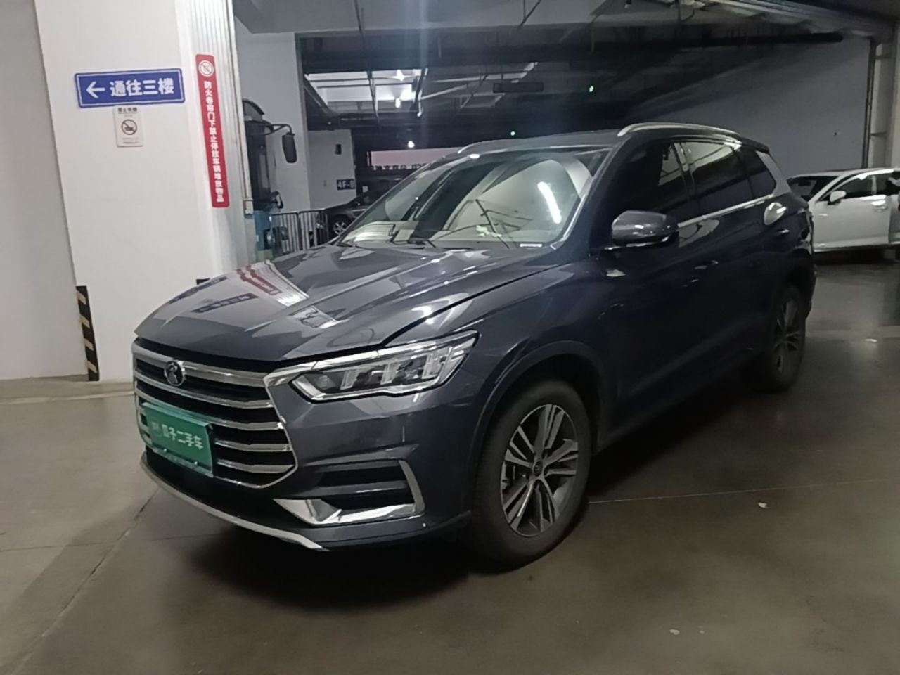 Song Pro 2021 1.5T AT Elite