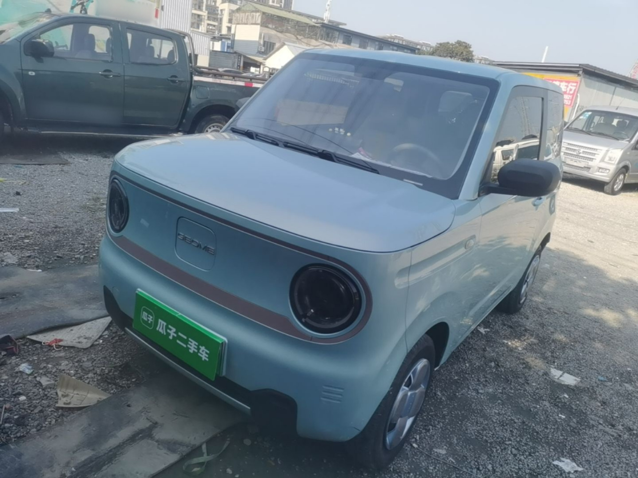 2023 Panda mini 200km Endurance Bear