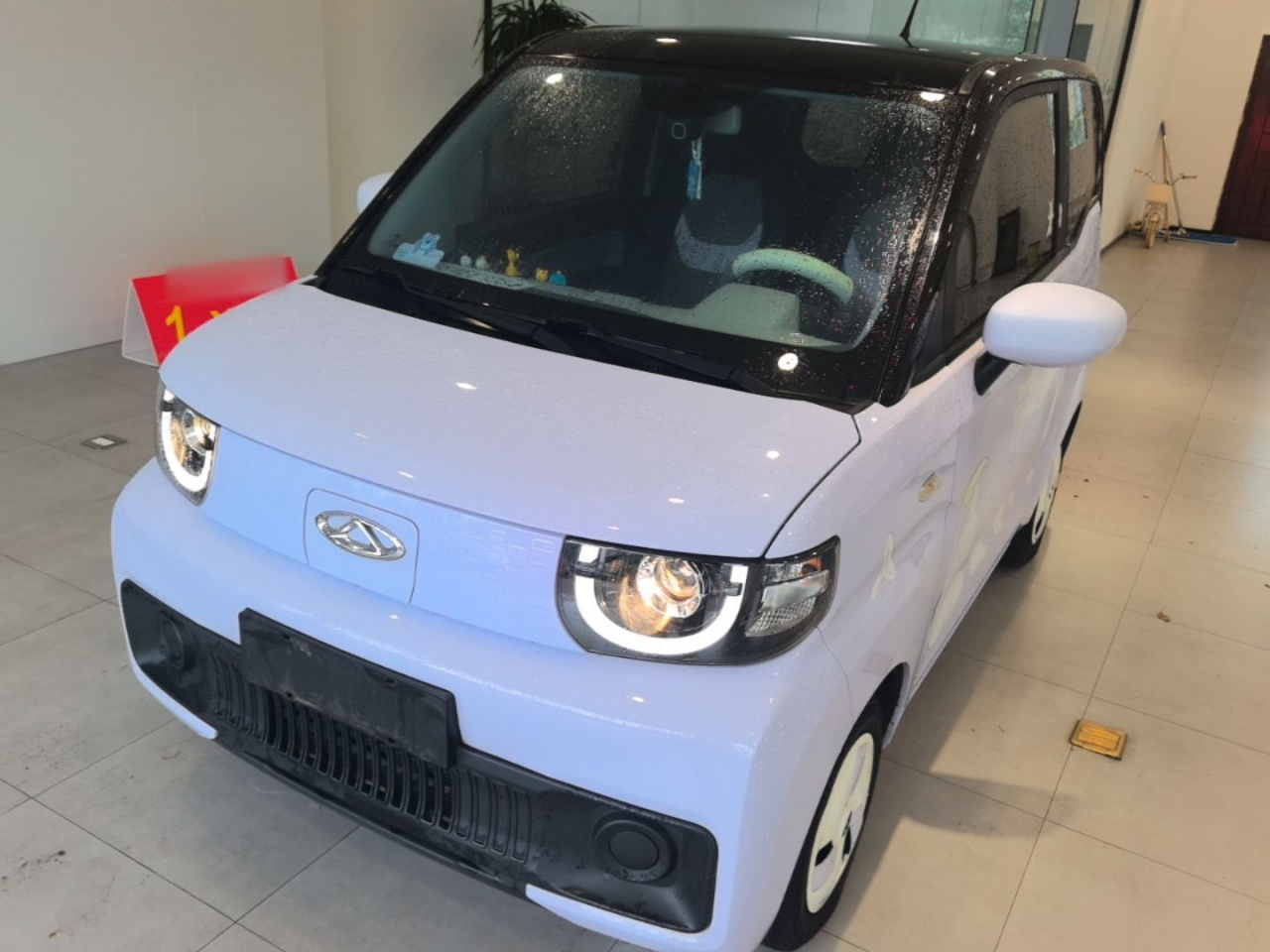 QQ Ice Cream 2022 170km Sundae LFP