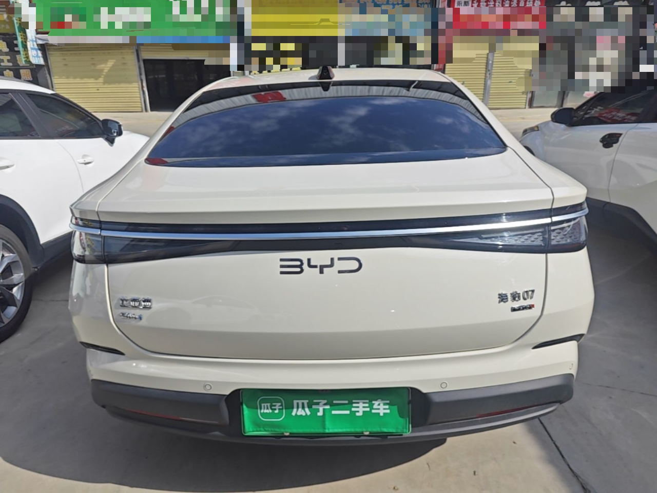 Seal 07 DM-i 2026 DM-i 1.5T 230km Flagship photo 5
