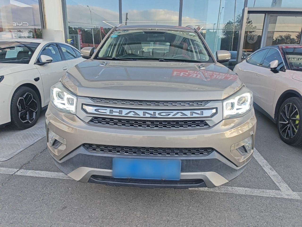 CS75 2014 2.0L MT Luxury IV photo 2