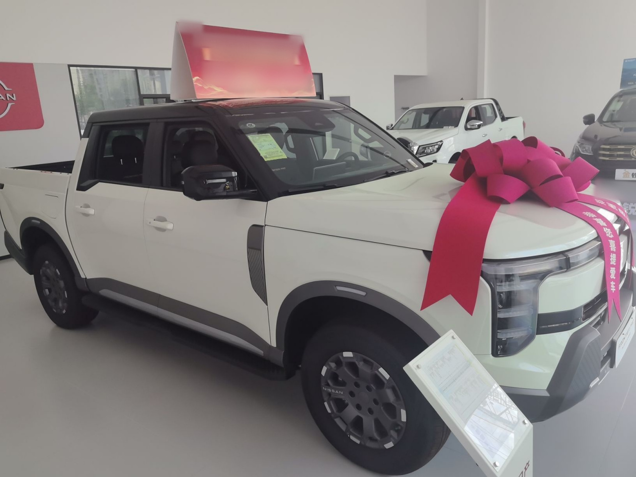Frontier Pro PHEV 2026 131km AWD Smart Premium
