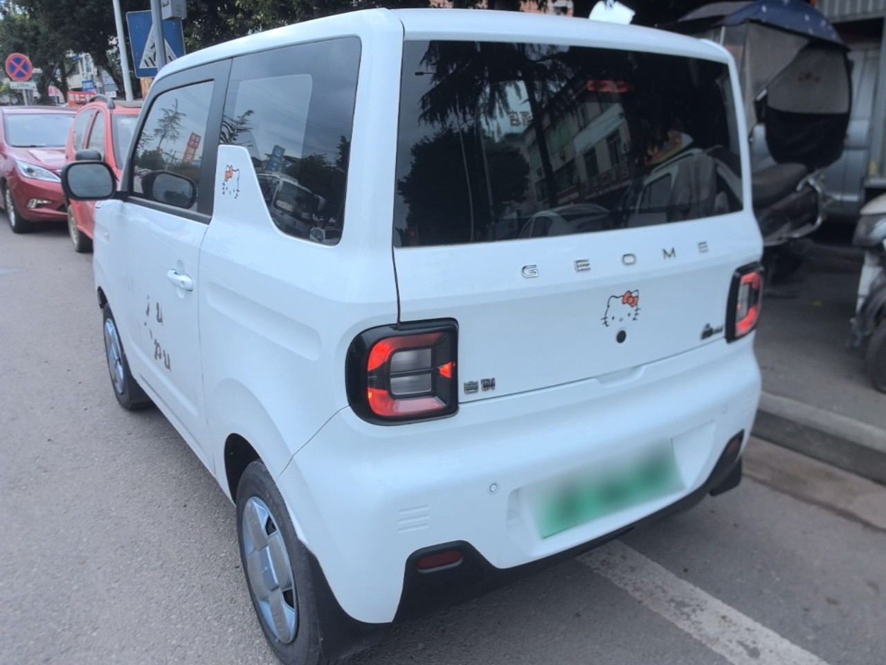 2023 Panda mini 200km Endurance Bear photo 4