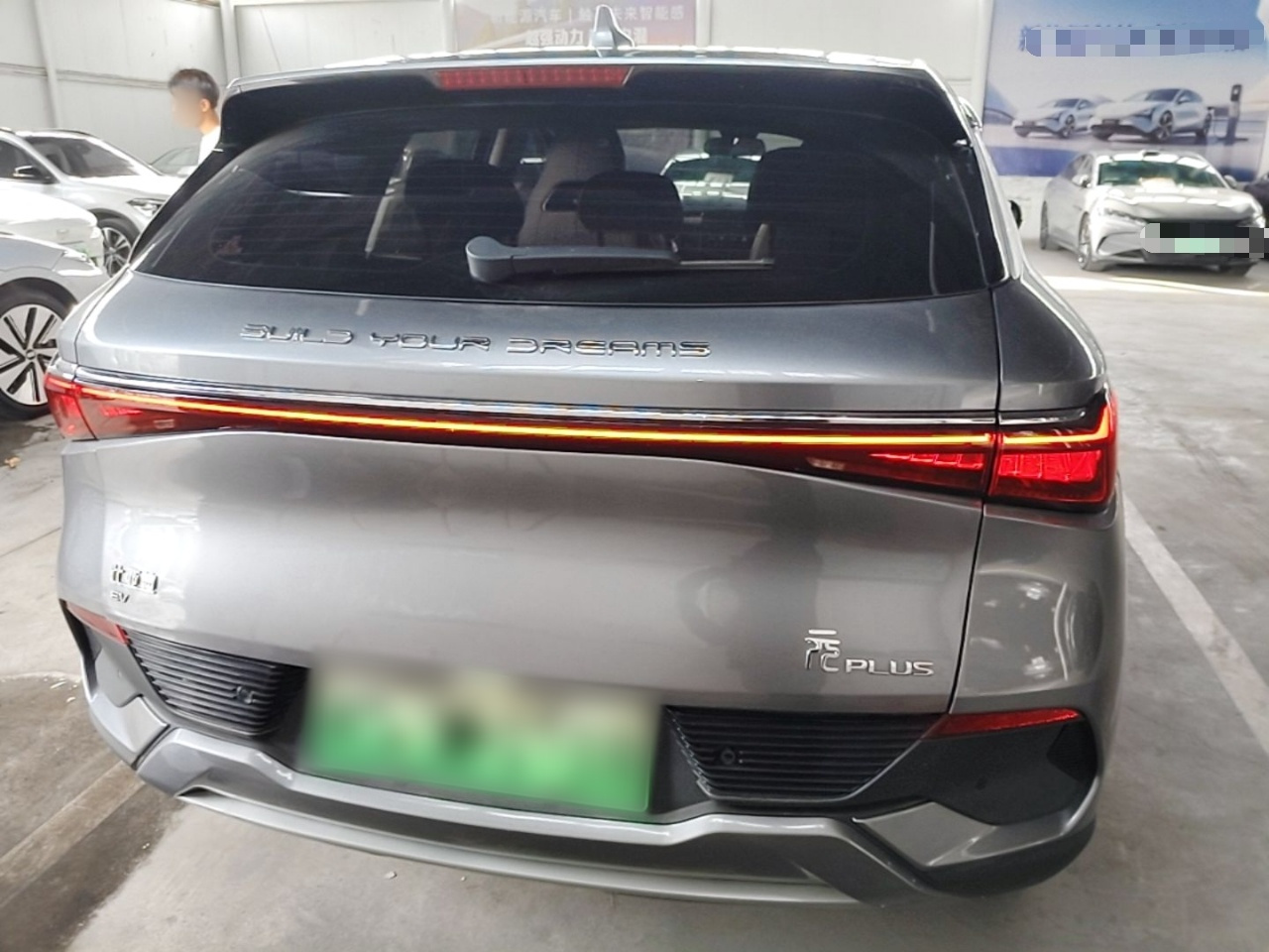 Yuan PLUS 2024 Honor 510KM Leading photo 5