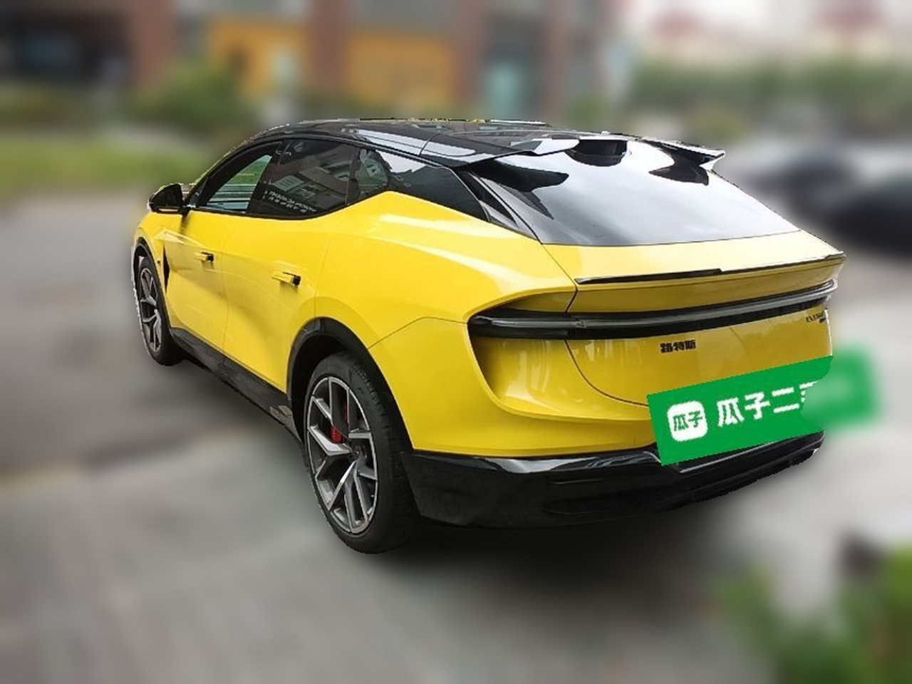 Lotus 2023 ELETRE S+ photo 4