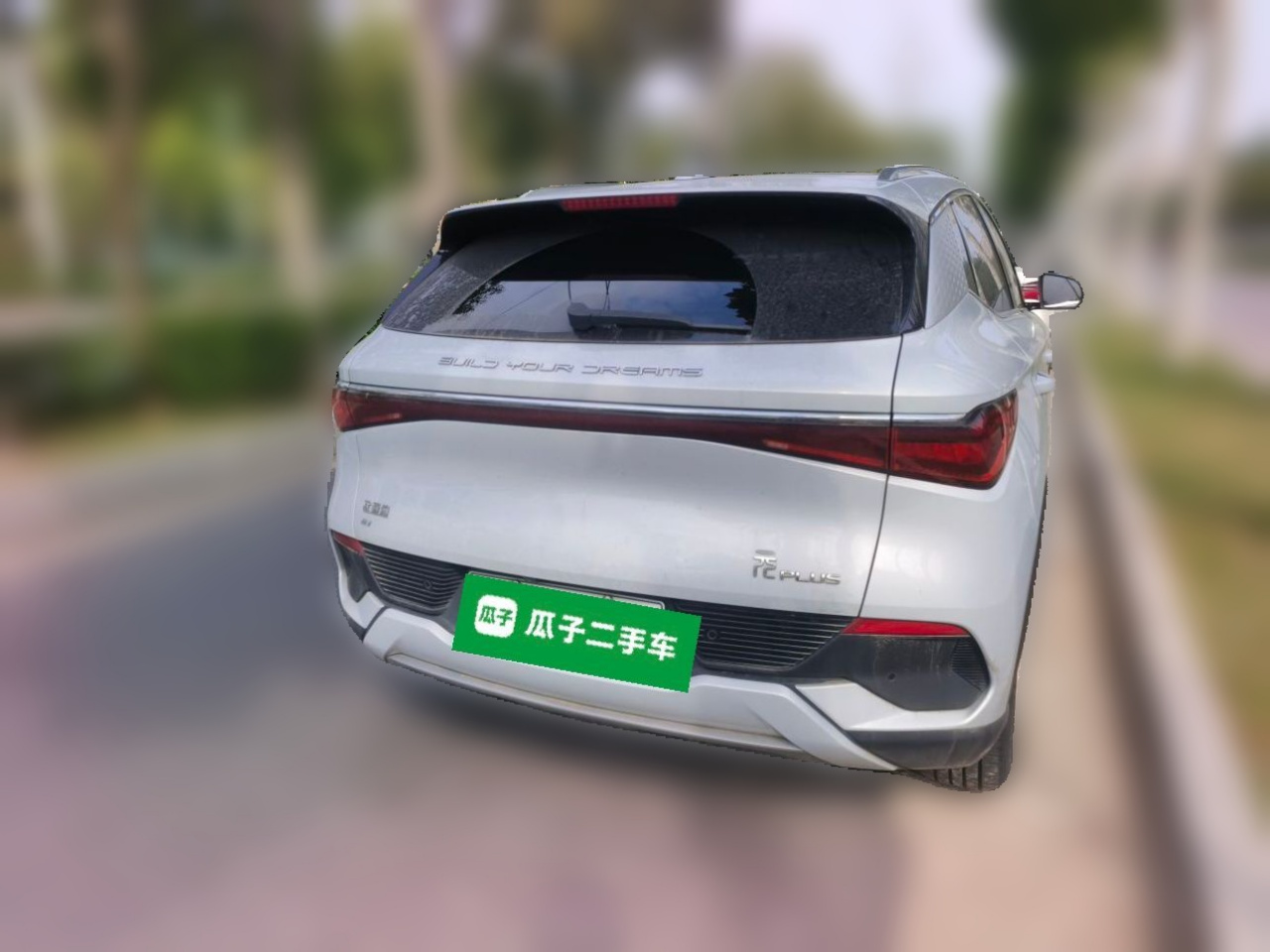 Yuan PLUS 2023 Champion 510KM photo 5