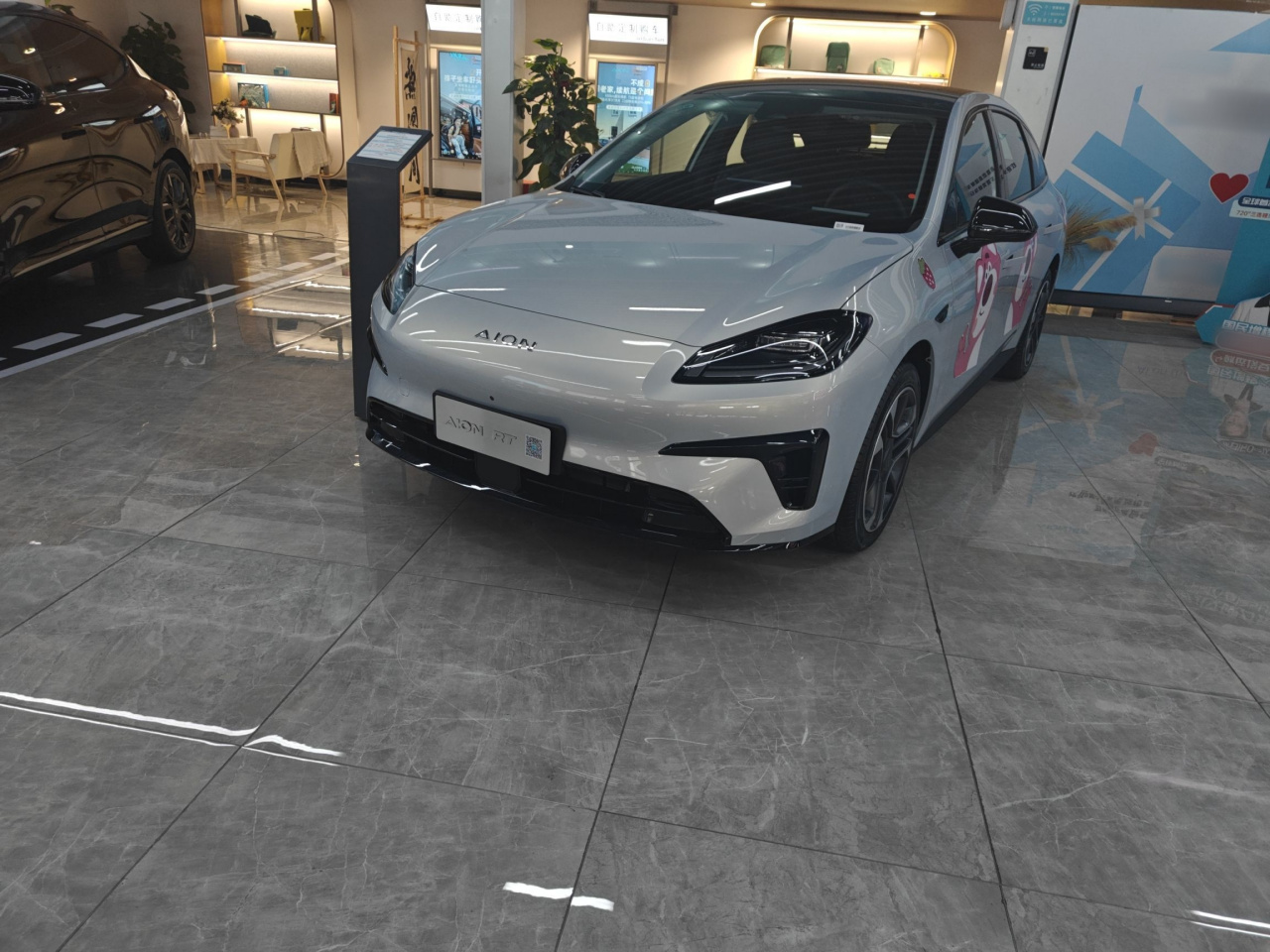 AION RT 2026 650