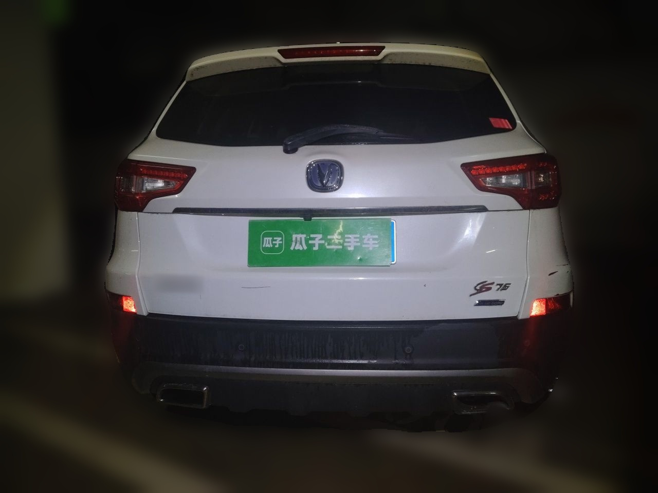 CS75 2016 1.8T AT Elite China V photo 5