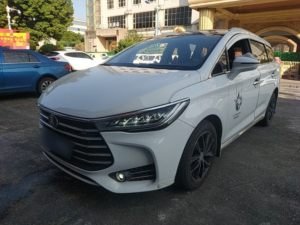 Song MAX 2017 1.5T AT Connected Elite 7-Seater