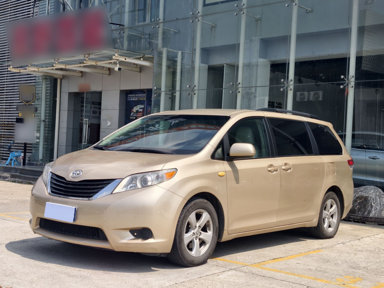 Sienna Parallel Import