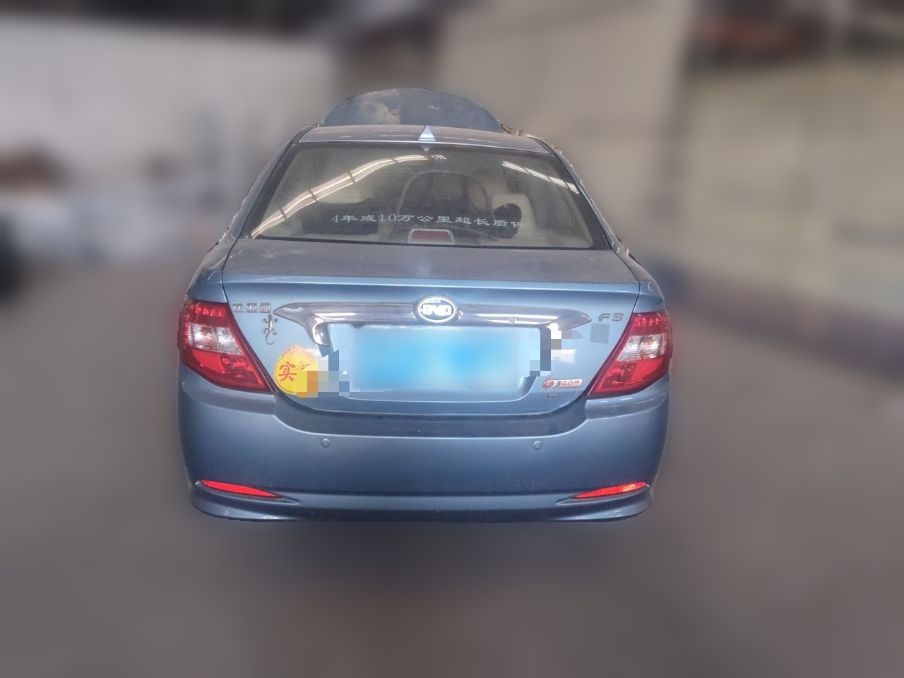 F3 2014 1.5L AT Premium photo 5