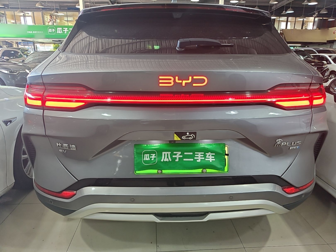 Song PLUS EV 2025 EV ADAS 520km Premium photo 5