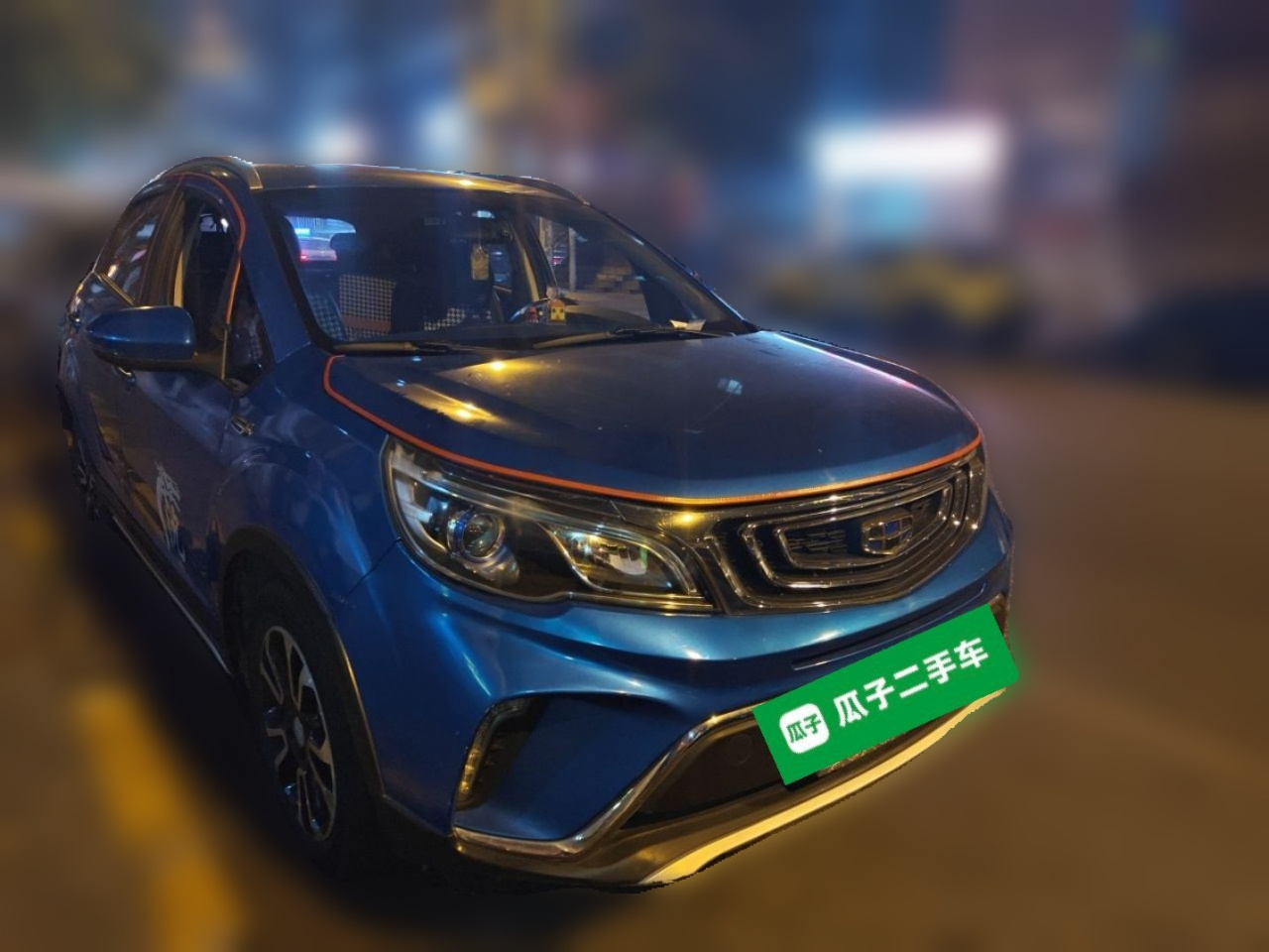 Vision X3 2017 1.5L AT Elite photo 3