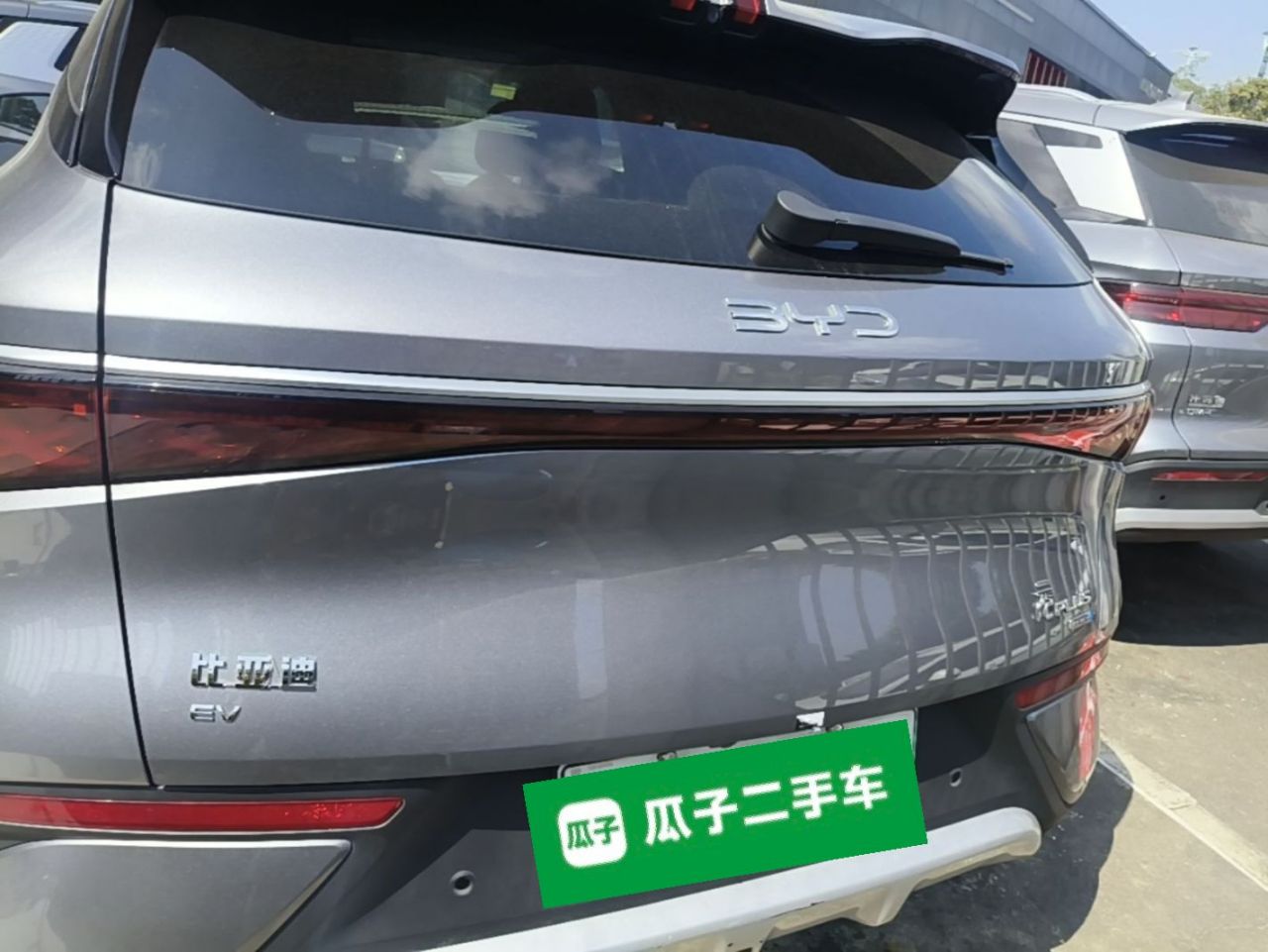 Yuan PLUS 2025 ADAS 510KM photo 5