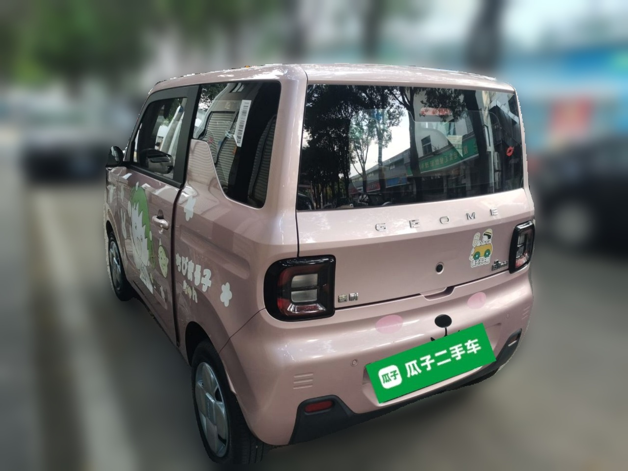 2023 Panda mini 200km Endurance Bear photo 4