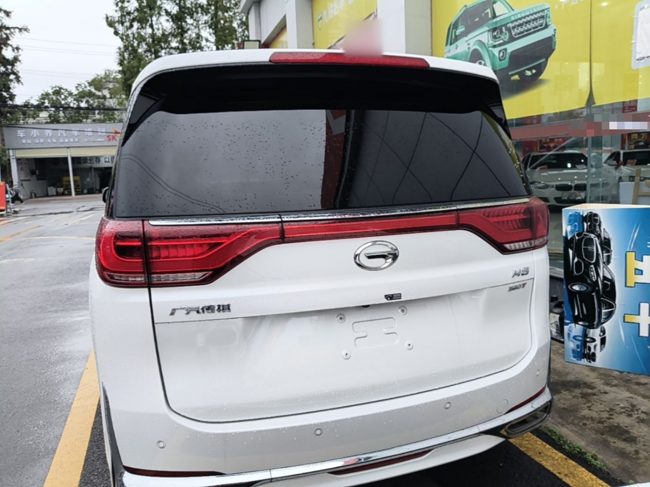 GAC Trumpchi M8 2023 Leading Series 390T Exclusive photo 5