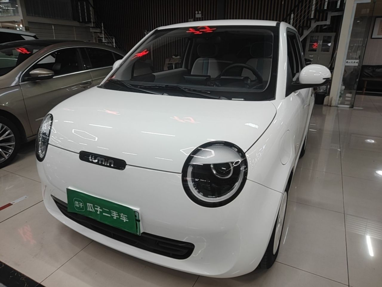 Nevo Changan Lumin 2025 205km