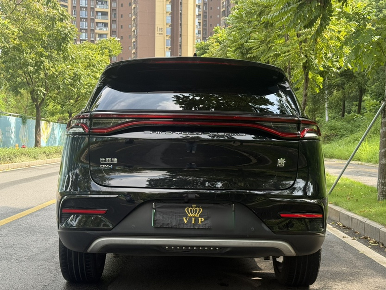 Tang EV 2021 DM-i 112KM Noble photo 2