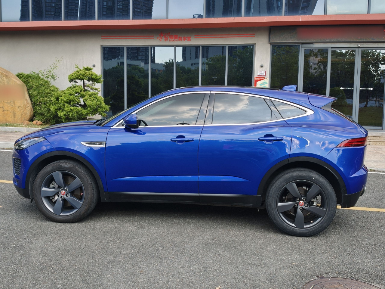 E-PACE 2018 P250 S China VI photo 5