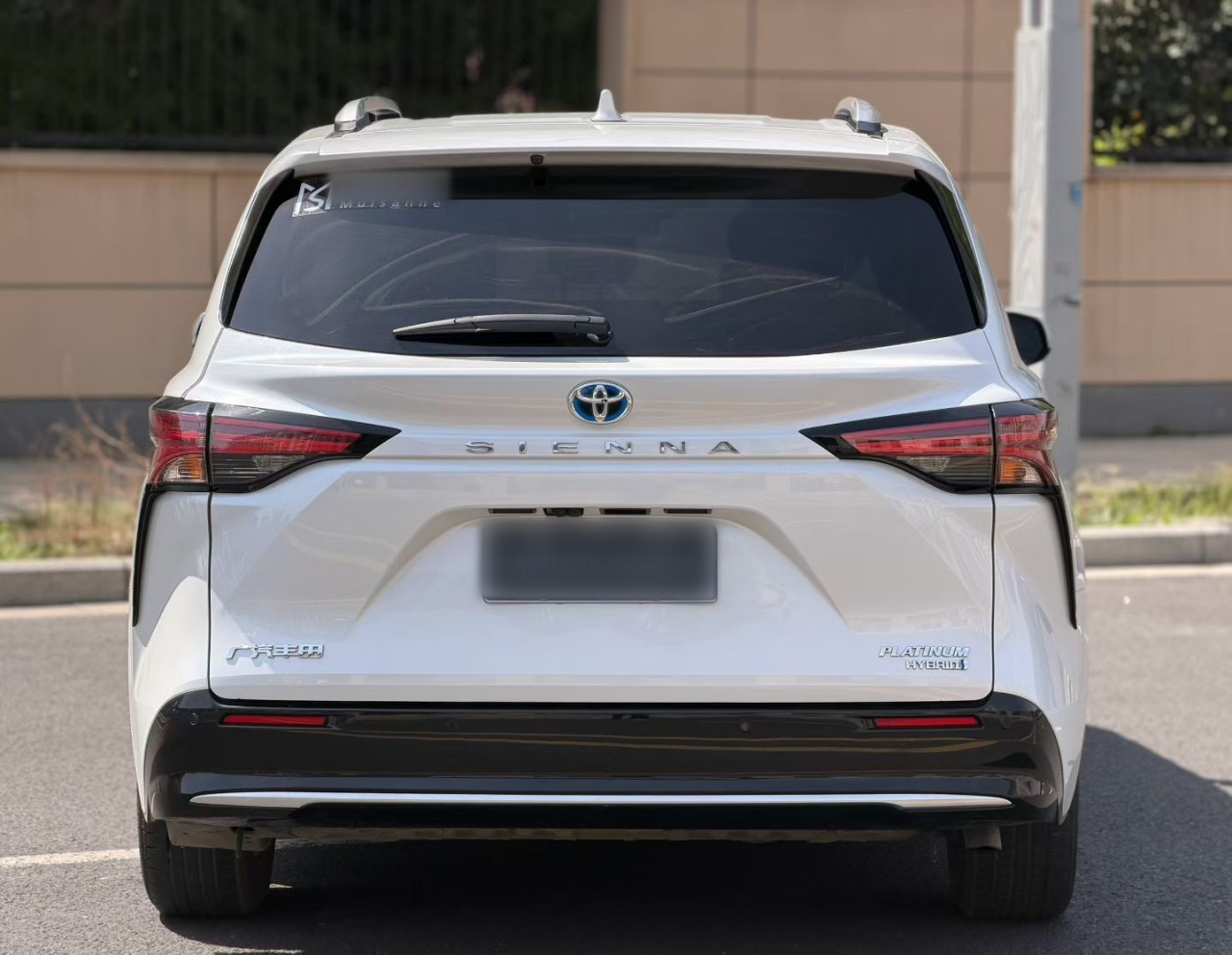 Sienna 2021 2.5L Hybrid Platinum photo 3