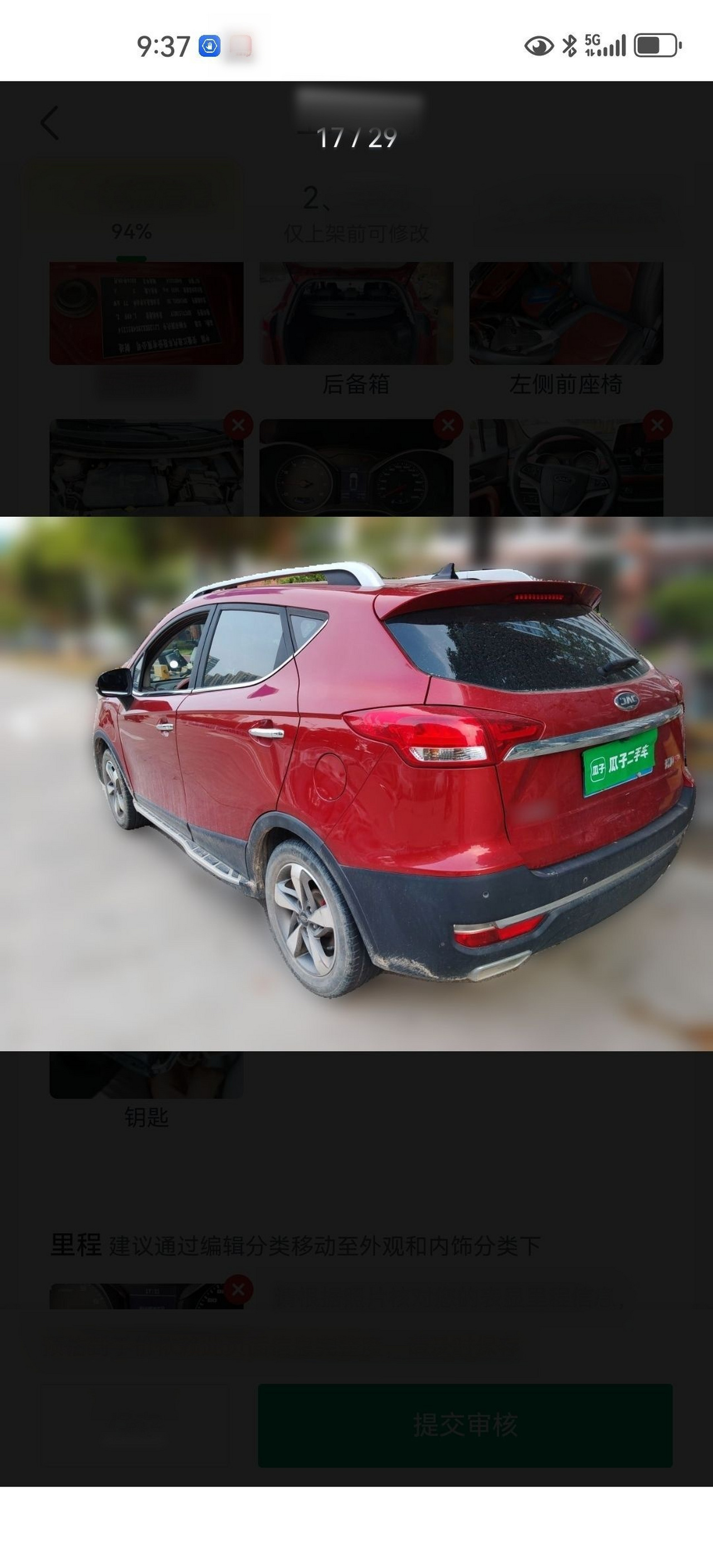 JAC Refine S3 2017 1.5L MT Luxury Smart photo 4