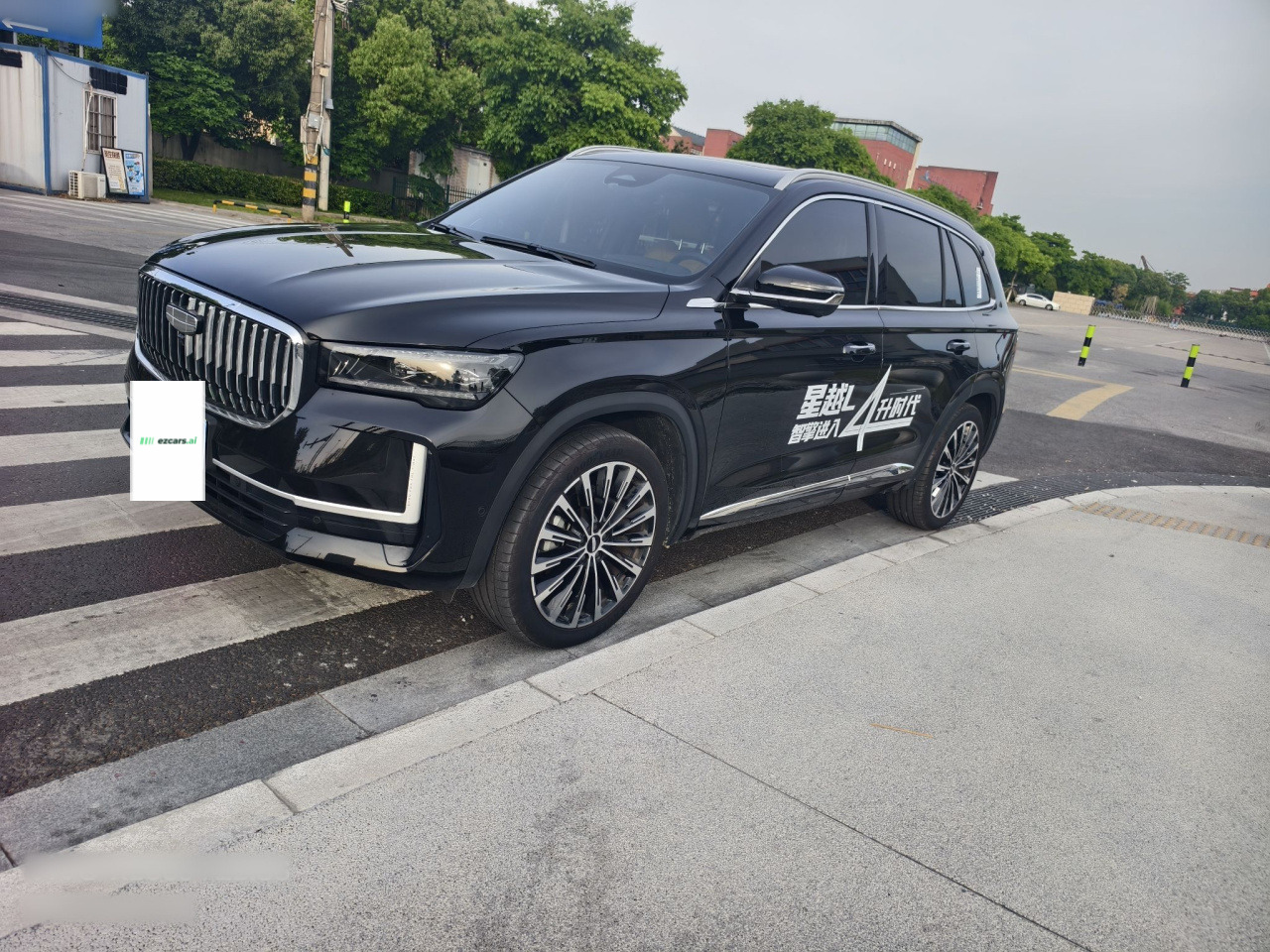 Xingyue L 2024 1.5T