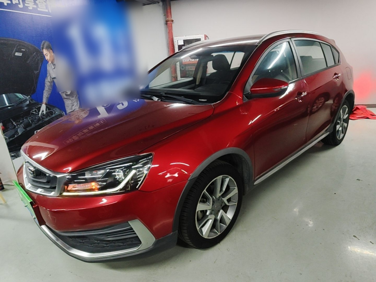 Vision S1 2018 1.4T CVT
