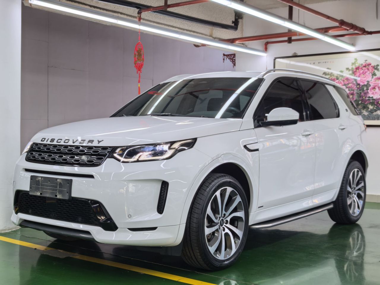 Discovery Sport 2022 249PS R-Dynamic S Performance 5-Seater