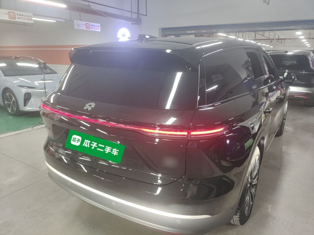 ES8 2024 75kWh photo 4