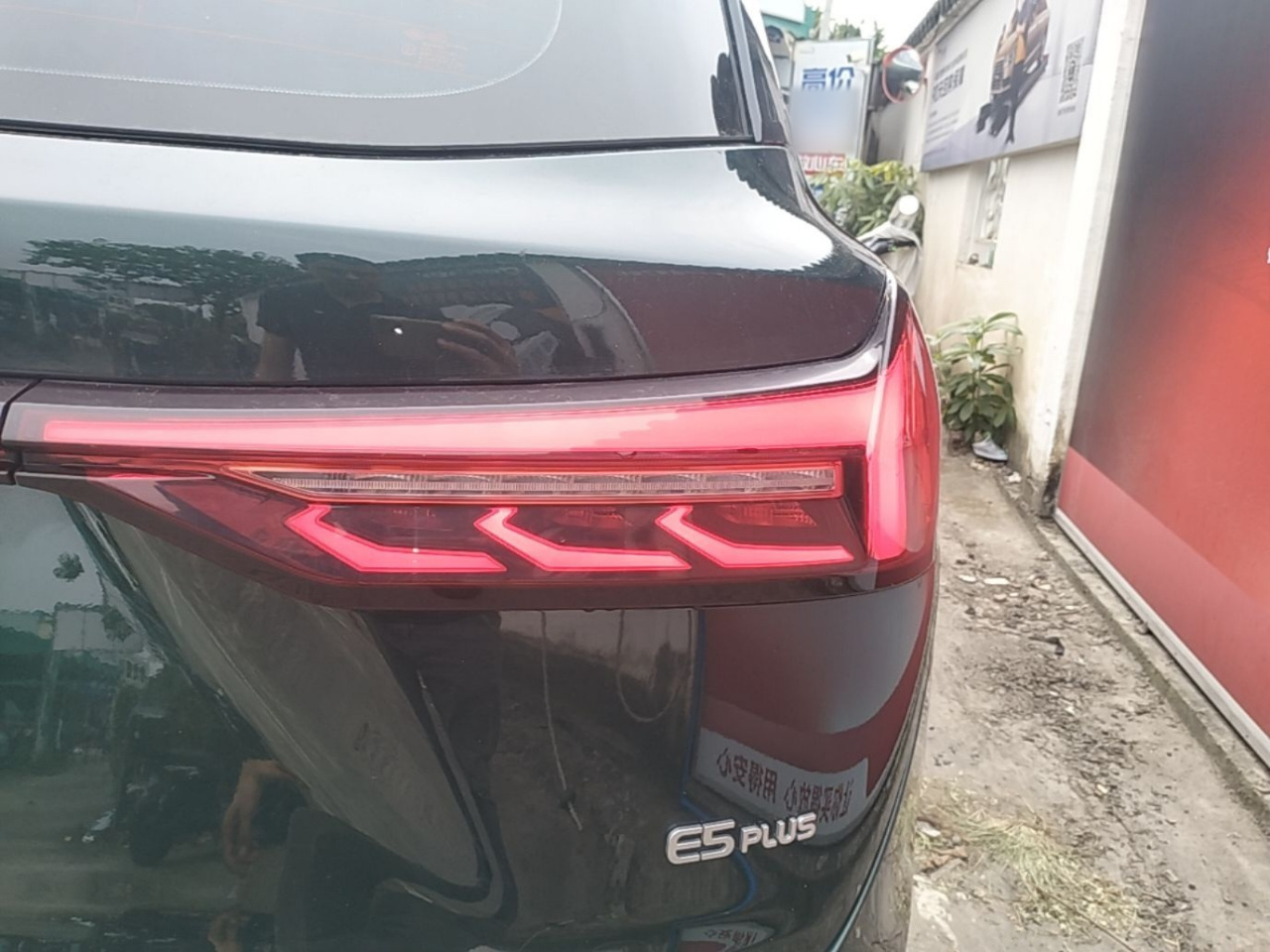 Bluelectric E5 PLUS 2025 120km Standard Wagon 7-Seater photo 2