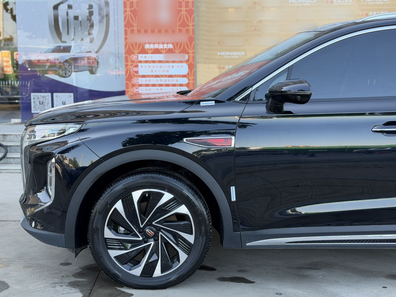 HS7 PHEV 2024 2.0T PHEV AWD 6-Seater photo 4