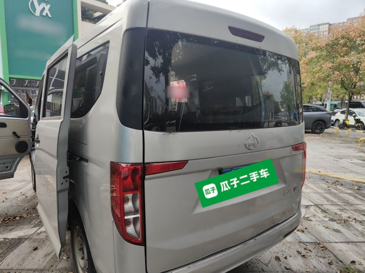Kuayue V3 2023 1.5L Petrol Standard 5-Seater Bus photo 4