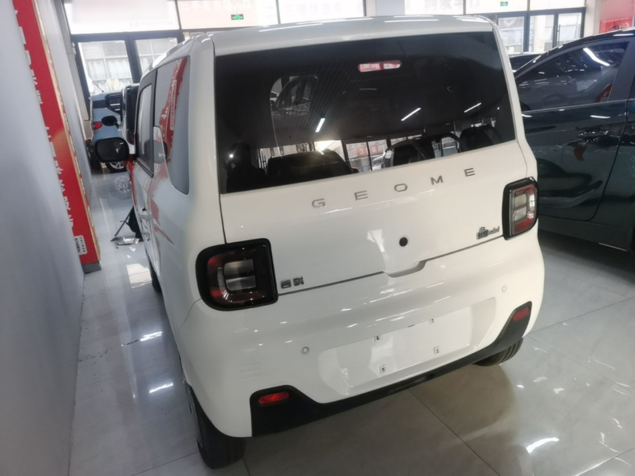 2024 Panda mini 200km Endurance Bear photo 4