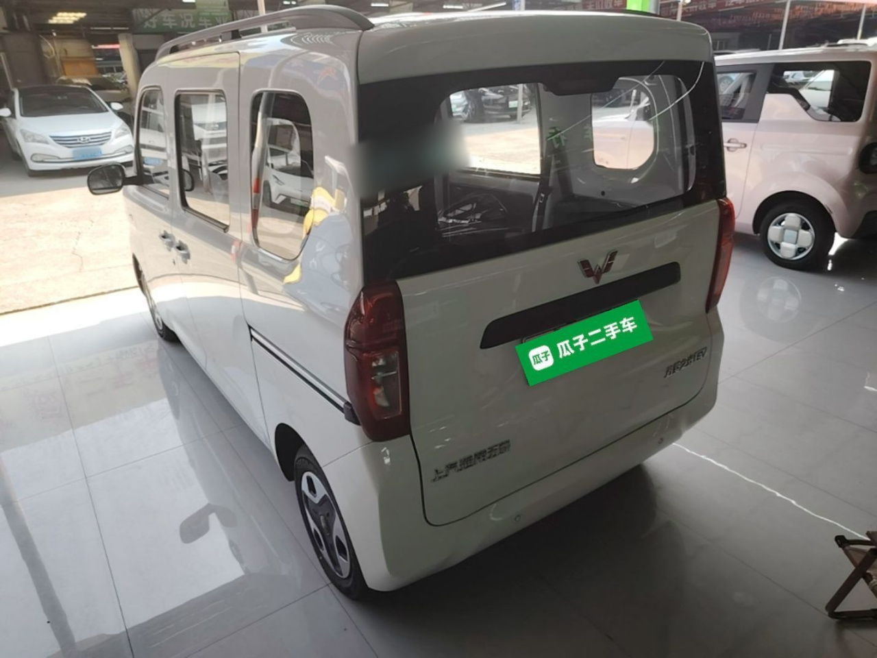 Wuling Zhiguang EV 2025 305km Progressive photo 4