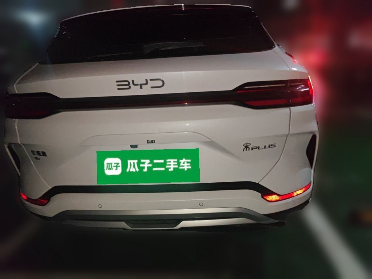 Song PLUS EV 2025 EV 520km Luxury photo 5