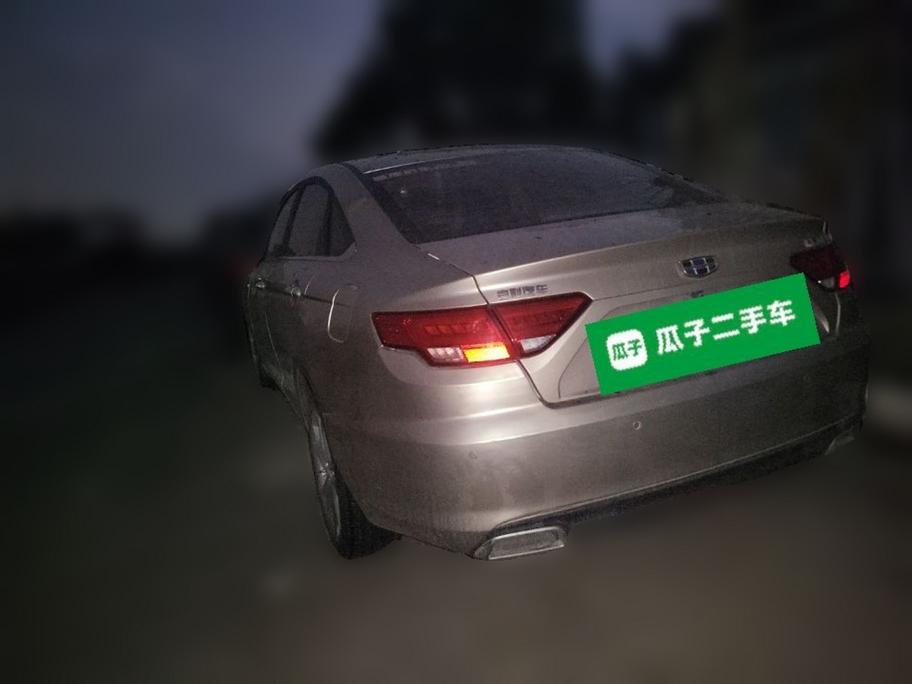 Emgrand GL 2017 1.3T DCT Premium photo 5