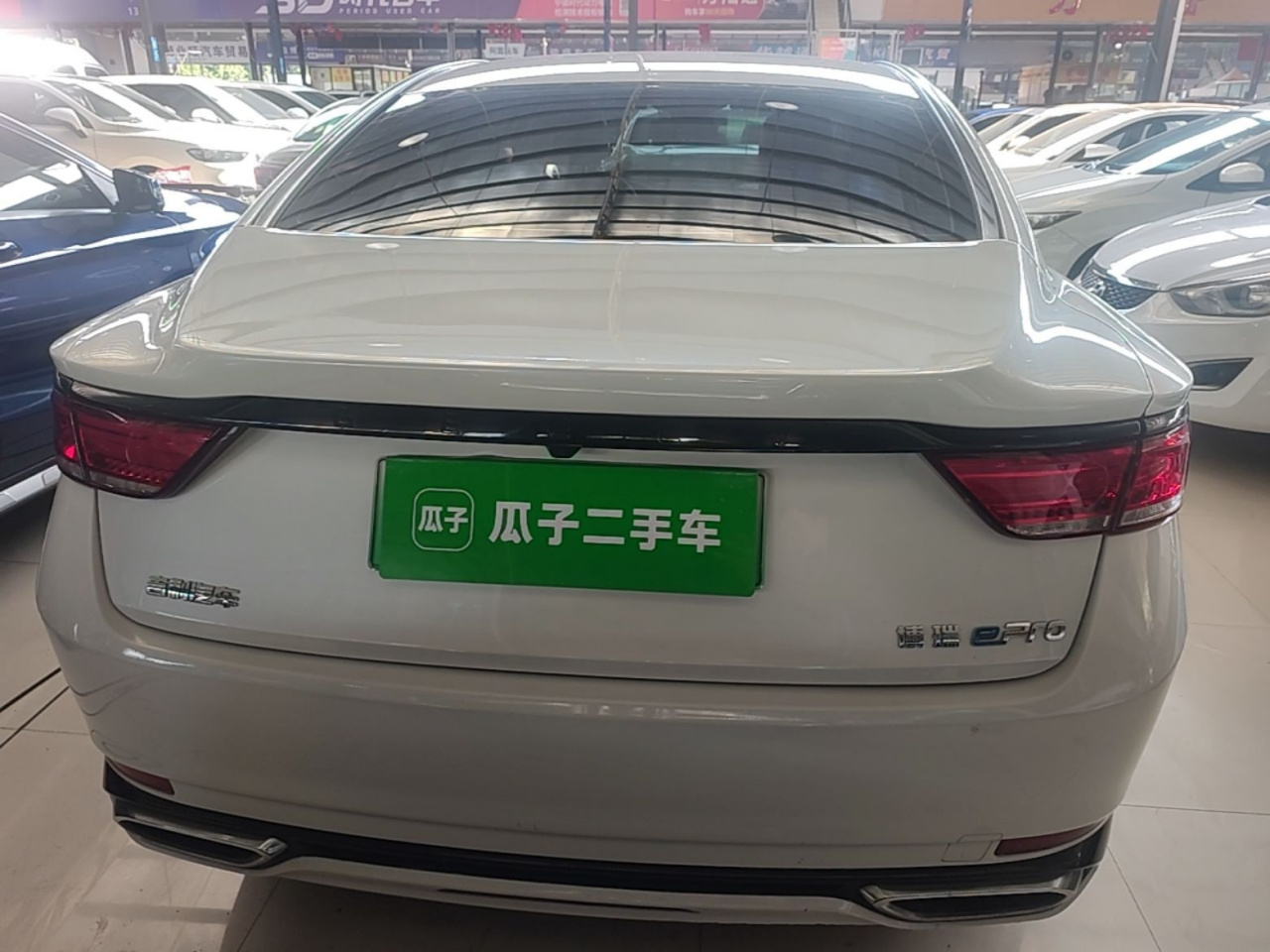 Borui EV 2021 1.5T ePro photo 5