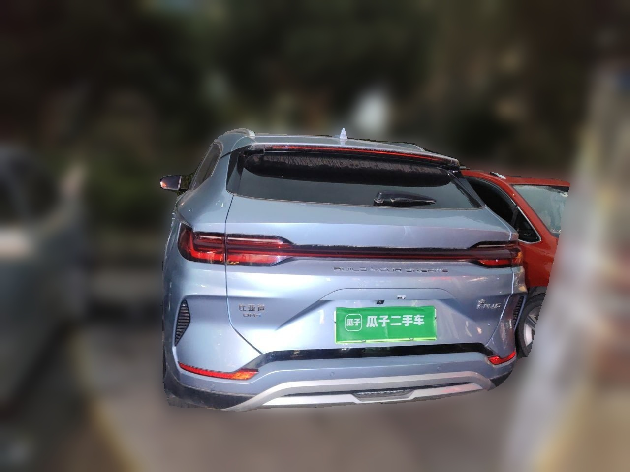 Song PLUS EV 2024 Honor DM-i 110km Flagship photo 3