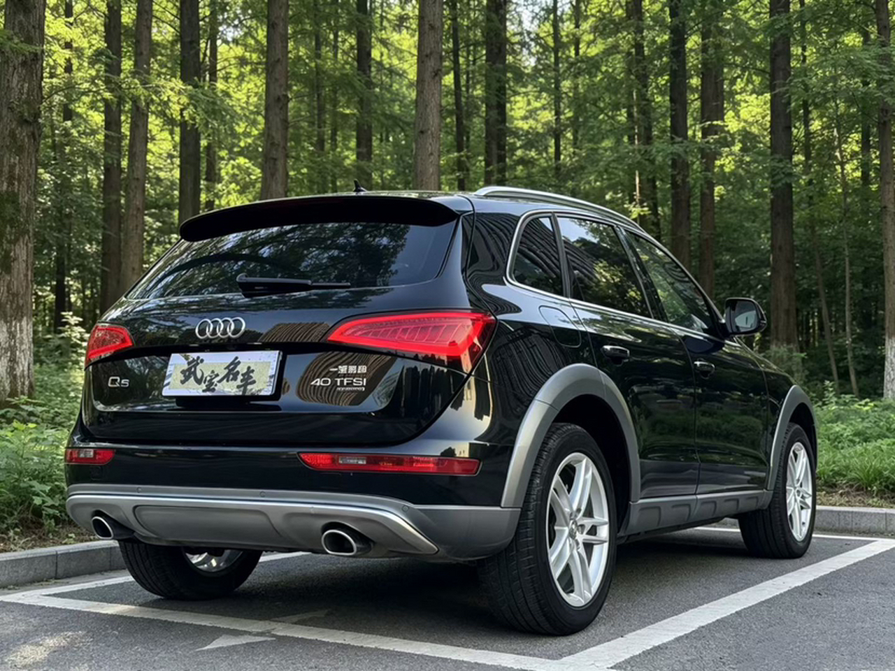 Q5 2017 Plus 40 TFSI Comfort photo 4