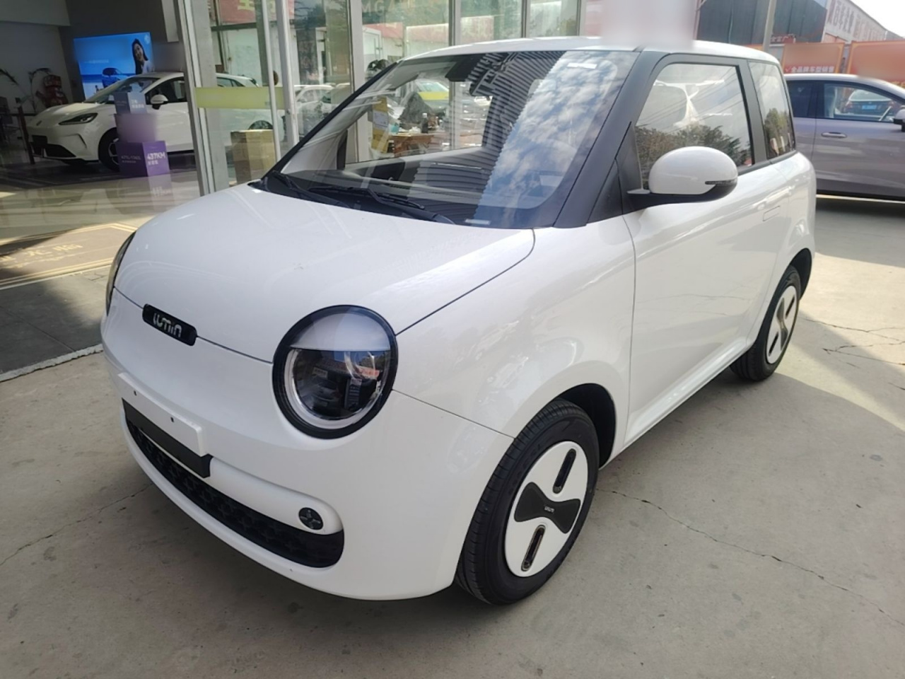 Nevo Changan Lumin 2026 205km