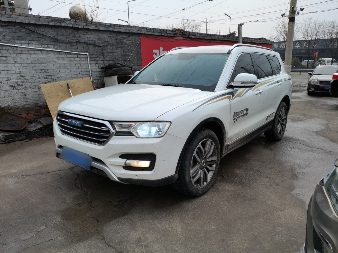 H7 2017 Blue Label H7L 2.0T AT Luxury